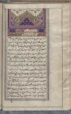 اخترگویی