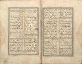 ادبیات ( شعر فارسی)