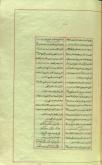 منطق