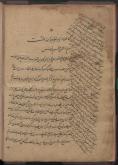 گاه‌نامه‌ها -- متون قدیمی تا قرن ‎۱۴- گاه‌شماری‌ها -- متون قدیمی تا قرن ‎۱۴- نجوم -- متون قدیمی تا قرن ‎۱۴