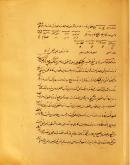 (کیمیا ـ فارسی)