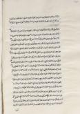 اجتهاد و تقلید