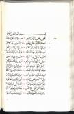 مناجات