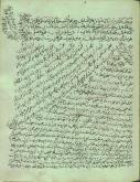 اخلاق اسلامی