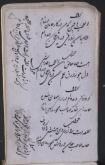 شعر فارسی