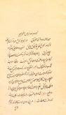 اثبات خدواند