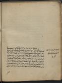فلسفه اسلامی