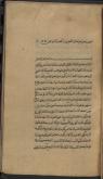منطق