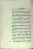 نماز/قبله‌یابی