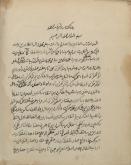 صرف و نحو زبان عربی