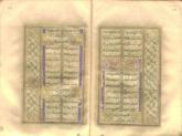 ادبیات( شعر فارسی)
