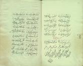 شعر فارسی