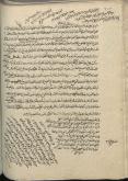 تفاسیر عربی