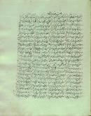 شعر فارسی