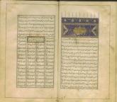 ادبیات( شعر فارسی عرفانی)
