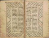 ادبیات ( شعر فارسی ) قرن 10