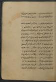سورنجان