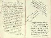 مسافرت کردن- آداب معاشرت