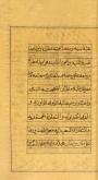 شعر عربی