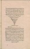 اندرزنامه‌ها/ علوم