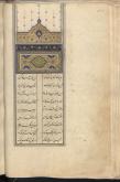 شعر فارسی