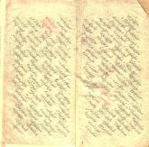 ادبیات( شعر فارسی)