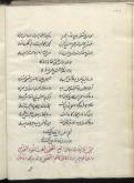 شعر فارسی