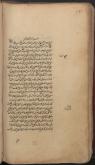 سرگذشتنامه حسین‌ بن عبدالله ابن‌سینا