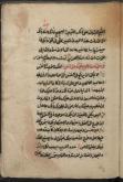 فلسفه/ کلمات قصارفیلسوفان