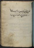 شعر عربی