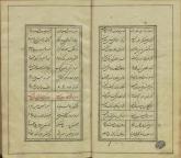 شعر فارسی