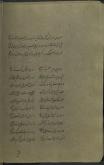 شعر فارسی
