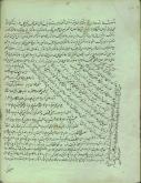عرفان