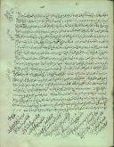 شعر عربی