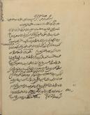فیزیک