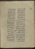 شعر عربی