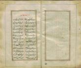 شعر فارسی