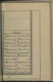 شعر فارسی