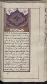 اسطرلاب / نجوم