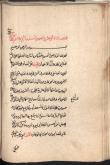 روزه