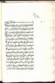 دعاها (صلوات)