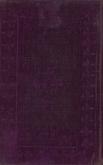 نجوم / ریاضیات