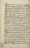ادله (فقه)