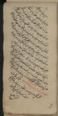 نامه‌های فارسی