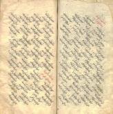 ادبیات ( شعر فارسی)