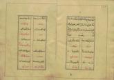 دستورالعملهای پزشکی