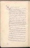 (کیمیا ـ فارسی)