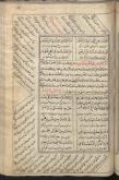 عرفان