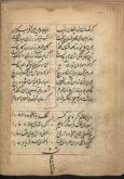 ادبیات (شعر فارسی)  قرن ‎۶ق