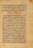 ادبیات-عرفان